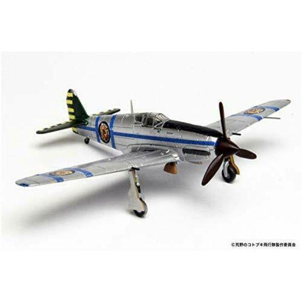 The Kotobuki Squadron Hien Air Pirate Shirokuma Groups Affiliation Machine Ver.