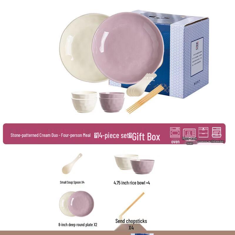 AQ Ceramic Stone Pattern Dinnerware Set