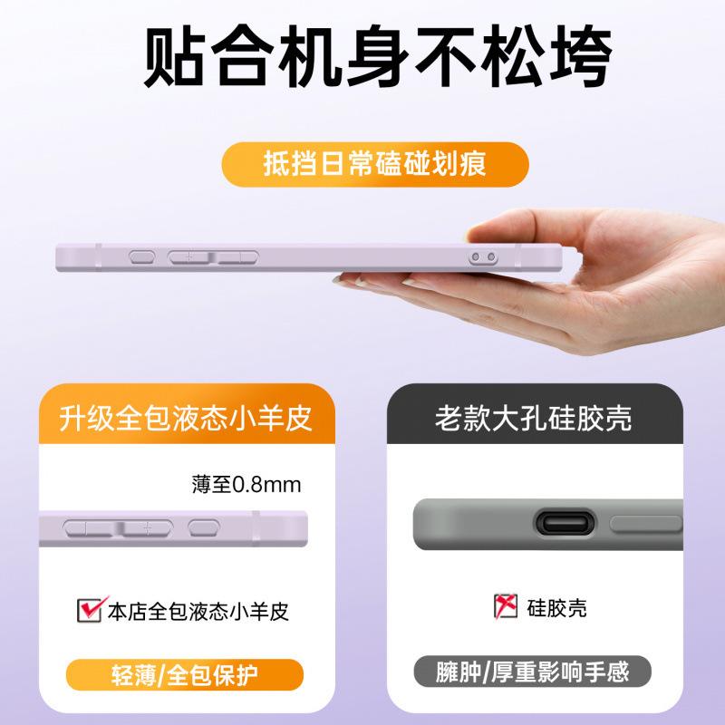 Suitable for Apple 17promax Mobile Phone Case, New iPhone16 Lambskin 15pro All-inclusive Bracket 14pro.