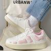 Simple and Versatile Pink Small White Shoes 2024 New Fashion Wear Resistance Anti Slip Spring and Autumn Women's Cricket Shoes