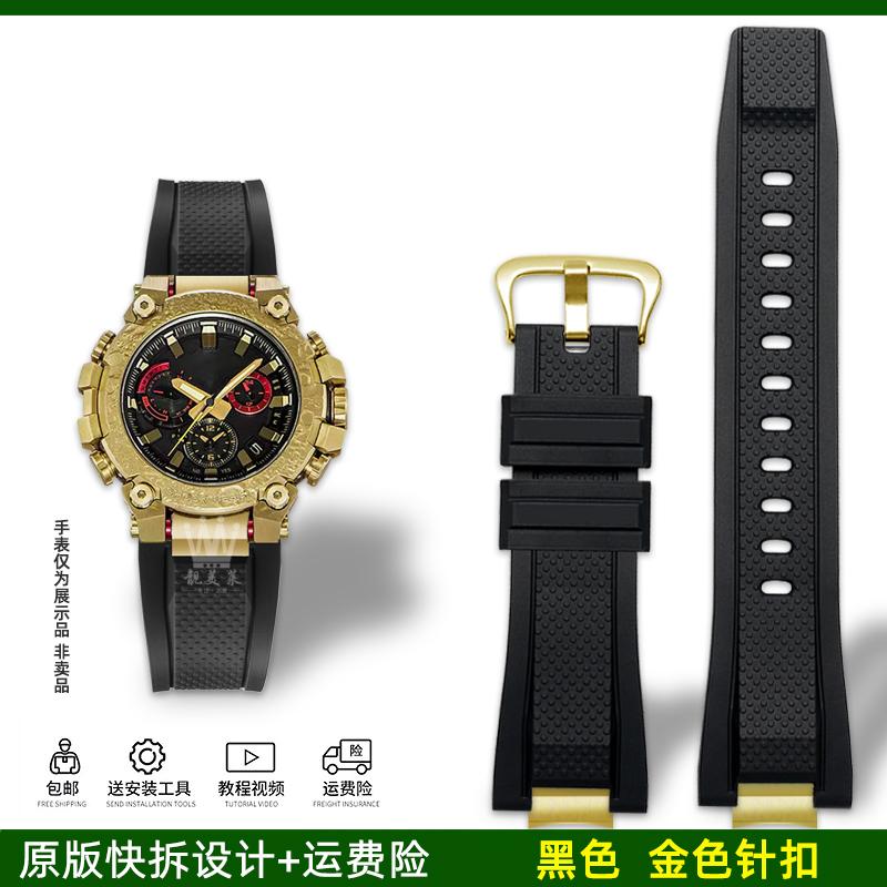 

для Casio G-SHOCK MTG-B3000 Ремешок – Прочный силиконовый ремешок из смолы с быстросъемным штифтом | Ударопрочный водонепроницаемый браслет для часов For MTG-B3000