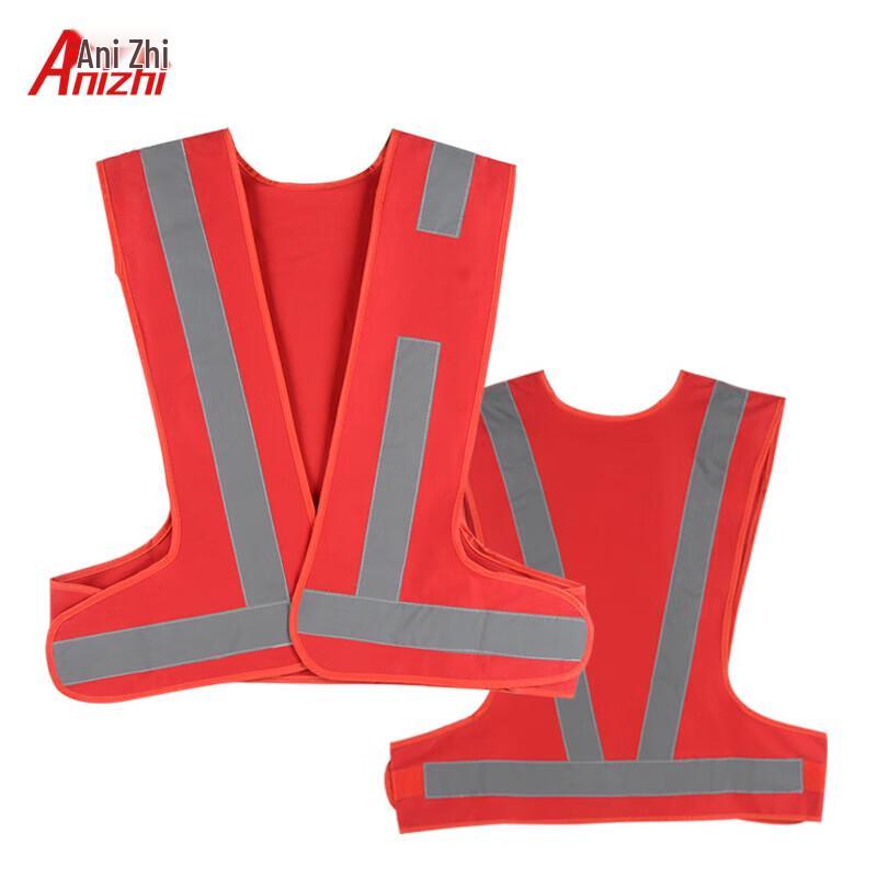 Anizhi Reflective Safety Vest