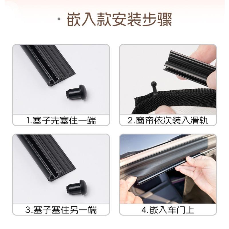 Creative Summer Children Sun Protection Embedded Car Side Window Privacy Sun Shade Curtain