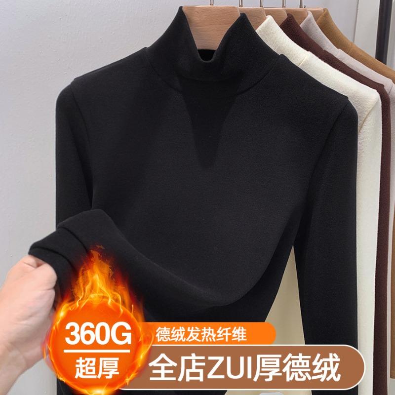 Fleece Thickened German Fleece Primer Women's Winter Autumn and Winter New Thermal Clothing with Black Inside, Top