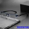 Half frame metal business new reading glasses new men's ultra-light fashion for the elderly high definition