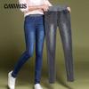 Pavasario ir rudens moteriški džinsai elastiniu juosmeniu aukštu juosmeniu Plonos džinsinės džinsinės sagos aptemptos pieštuko kelnės