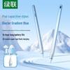Ugreen Caneta Stylus para iPad
