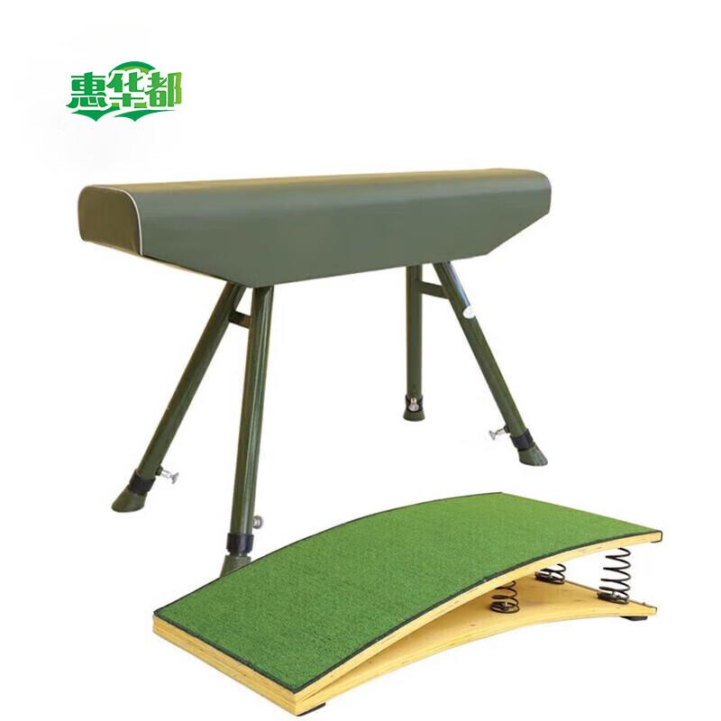 Huihuadu Gymnastics Training Springboard