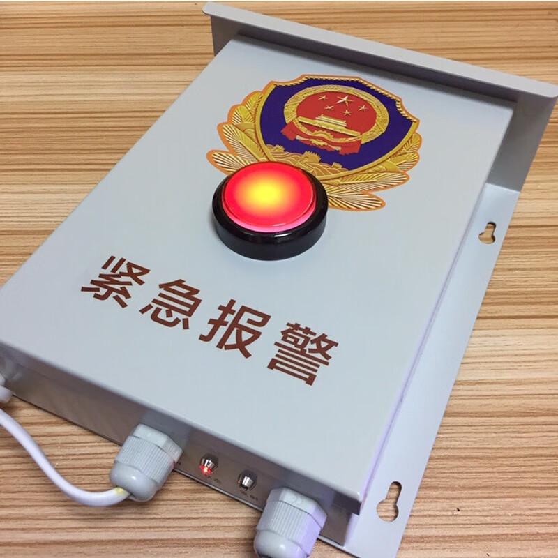 Wireless High-Power One-Key Emergency Alarm System Standard