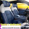 New Neta L Full Leather Car Seat Cushion - Universal, Four Seasons, One-Piece Design