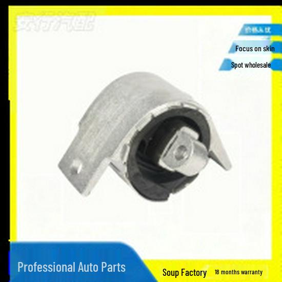 Engine Mount LR014113 Default