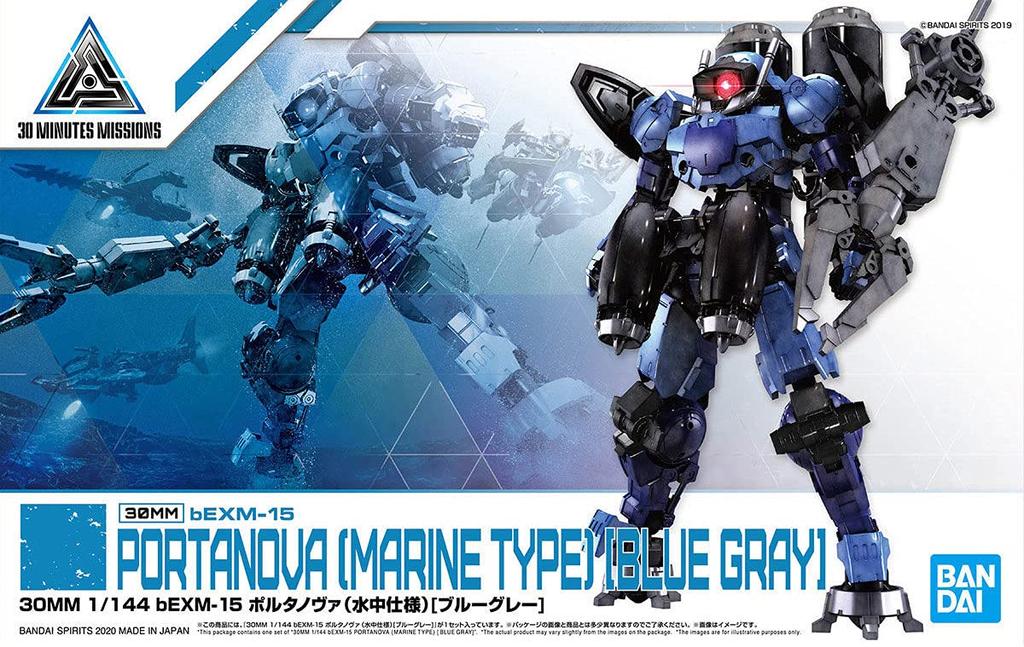 30MM Portanova Scale Plastic Model Kit bEXM-15 (Underwater Specification) [Blue Gray] 1/144 Pre-colored