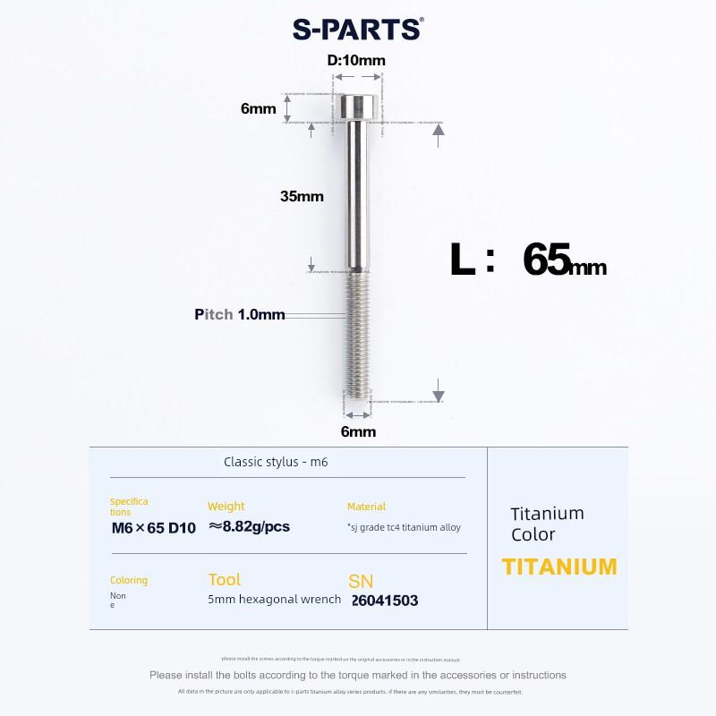 S-Parts A2 Column Head M6X30/40/35/50 Headset Cover Titanium Alloy Screw Disc Brake Caliper Stan
