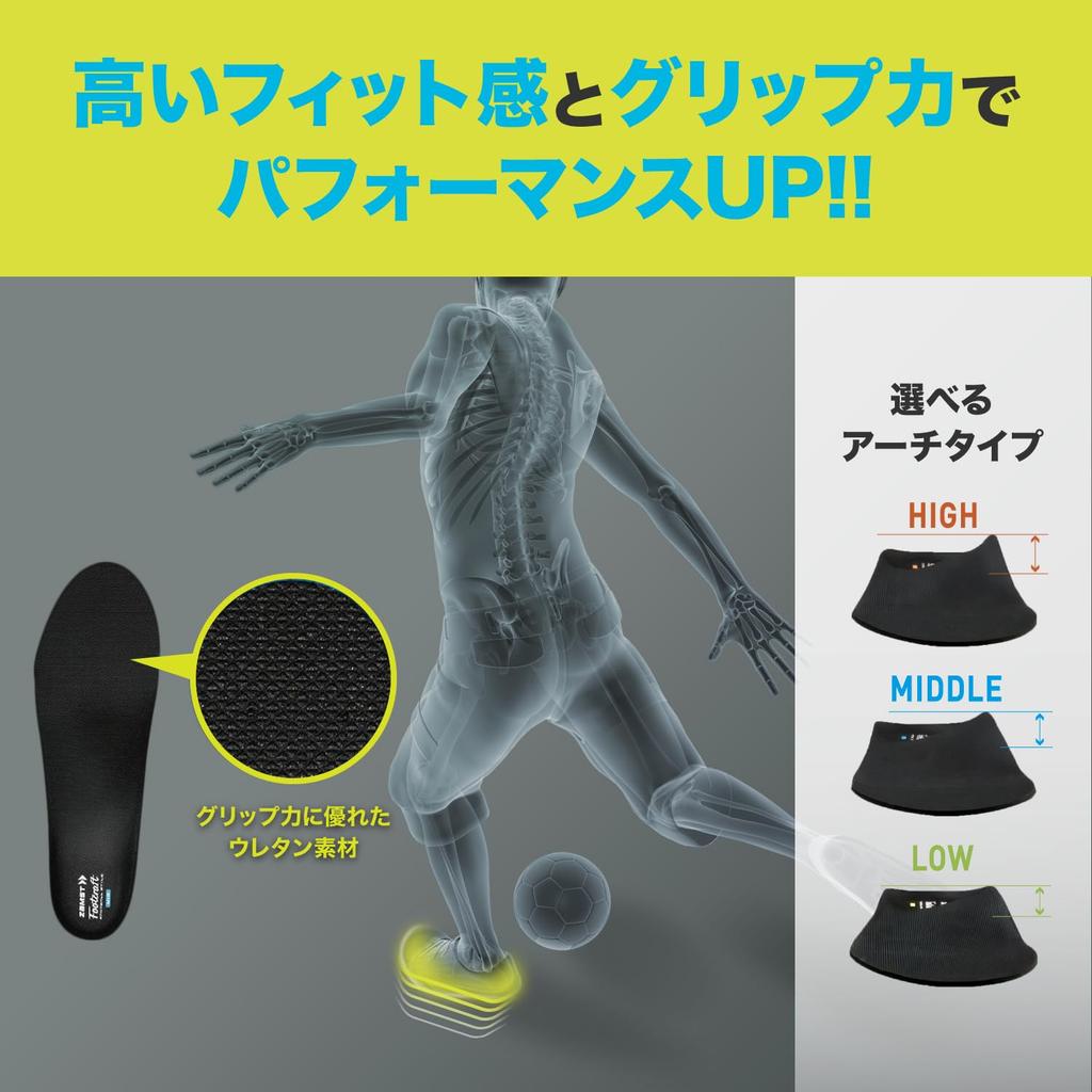 ZAMST Footcraft Football Style HIGH Type Soccer Insole LL Size 27.0cm-28.5cm 379824