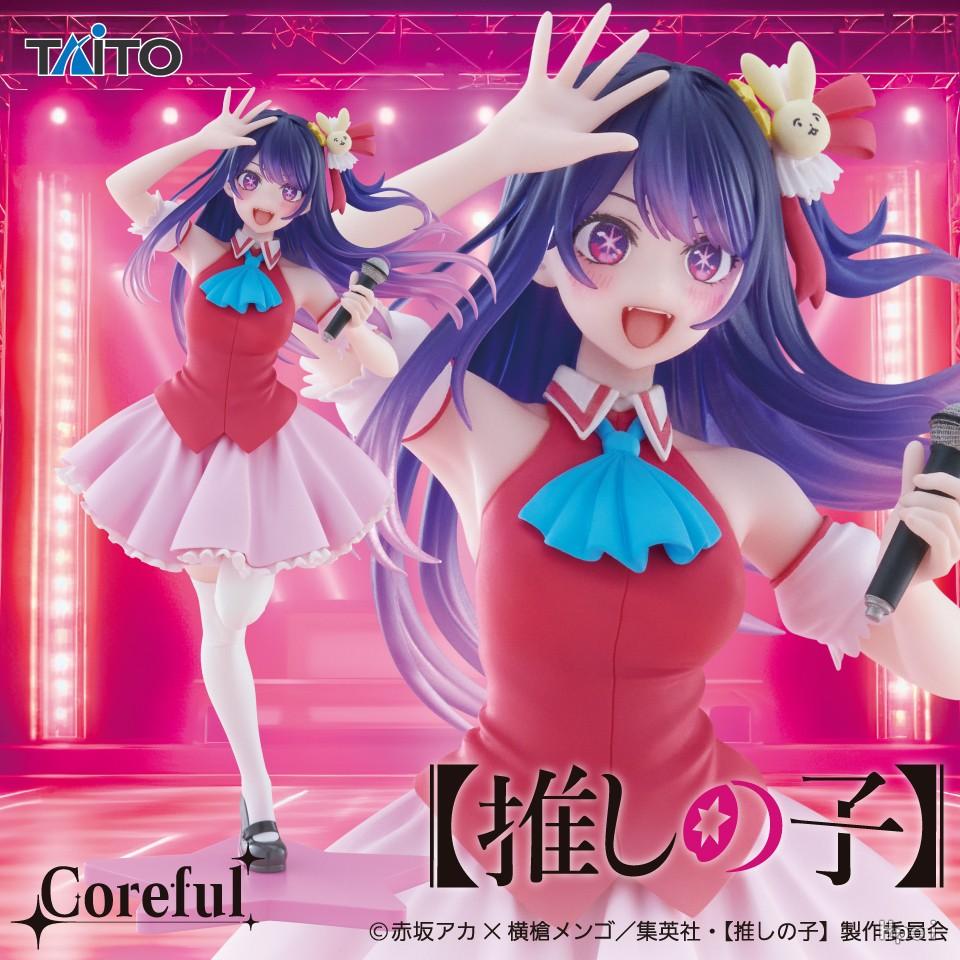 19CM Anime Oshi No Ko Hoshino Ai Figure Coreful Figure B-Komachi Ver Arima Kana School Uniform Model Toy Gift Aciton Figure