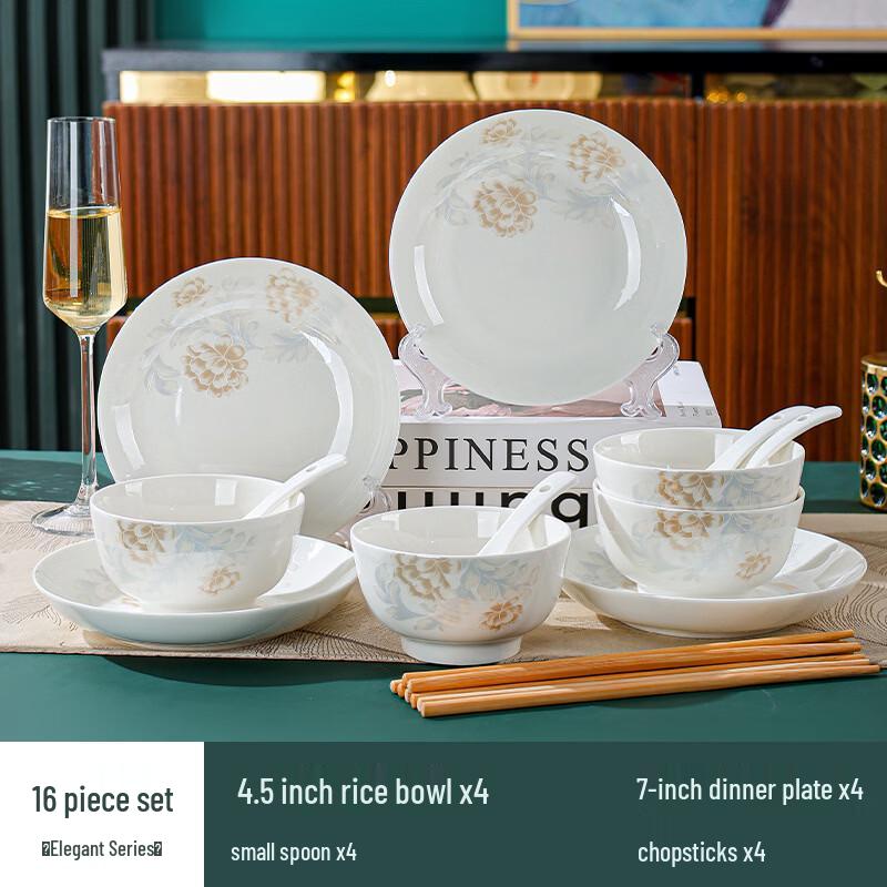 OIMG Elegant Ceramic 16-Piece Tableware Set