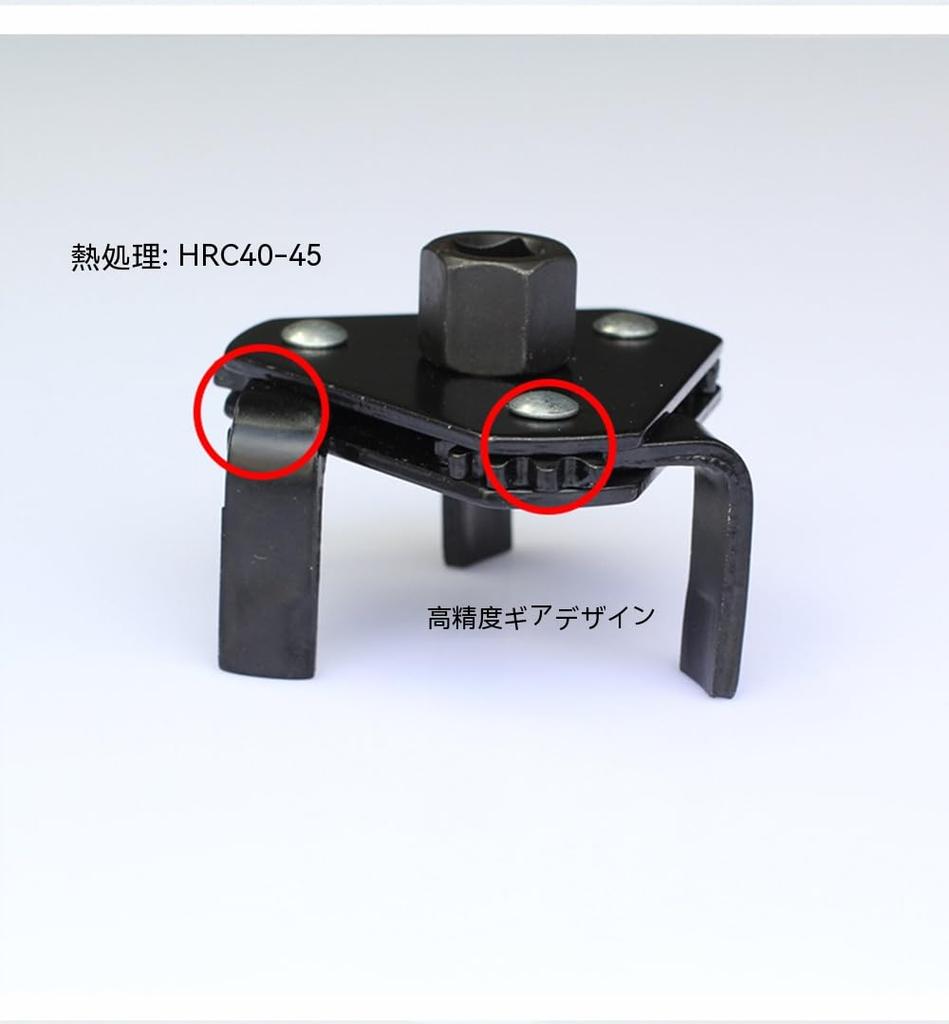 Black Filter Wrench, 3 Jaw Type, Adjustable Type, Two-way Adjustable, Detachable Wrench, Repair