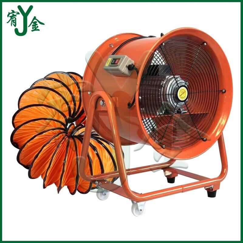 Portable Axial Flow Smoke Exhaust Fan