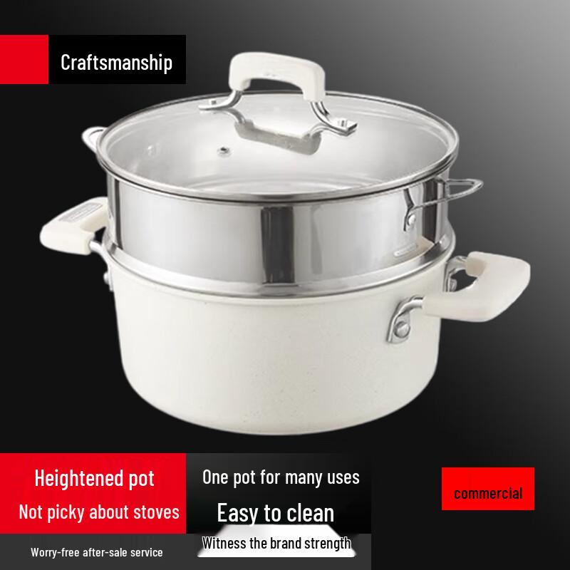 SuLe 28cm Maifan Stone Non-stick Multi-Cooker