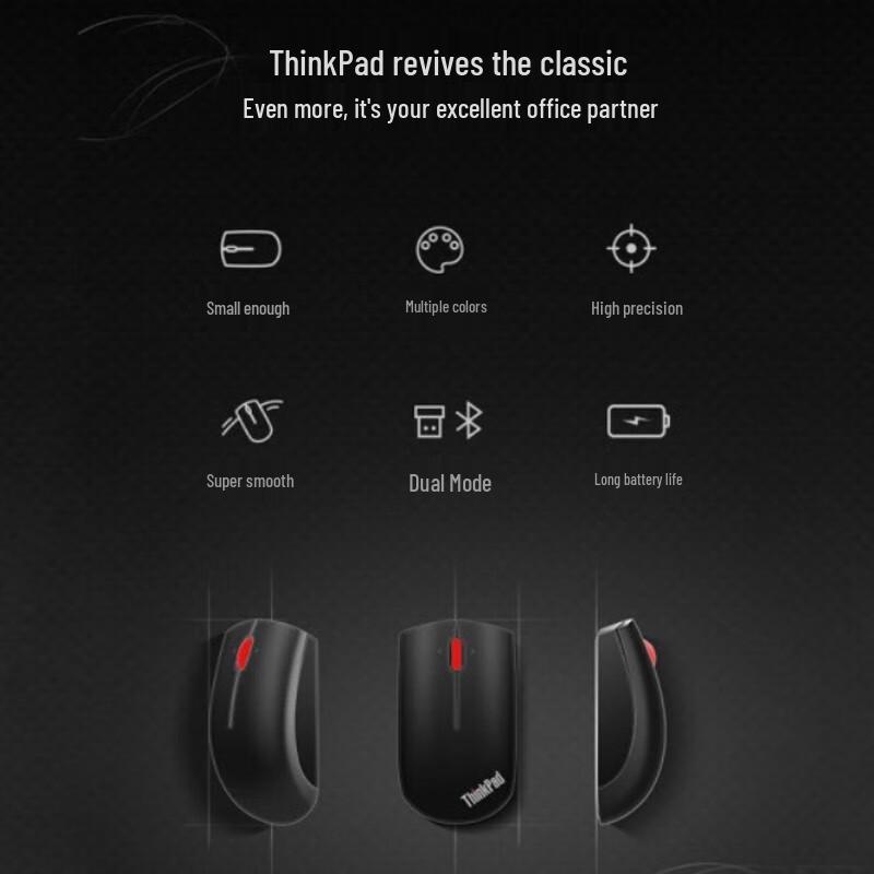 Lenovo ThinkPad Dual-Mode Wireless Mouse