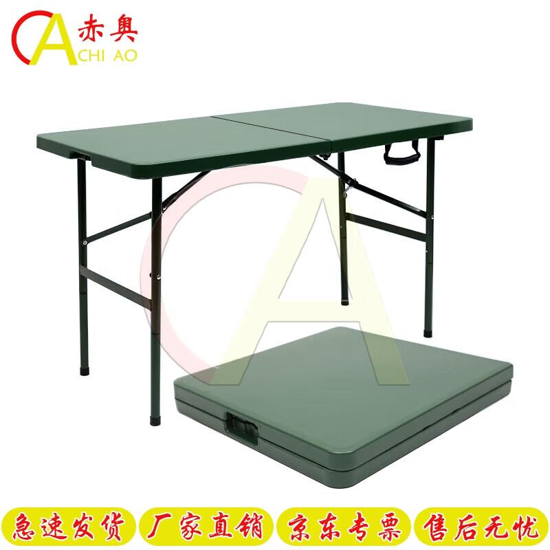 Foldable 1.2m Field Table