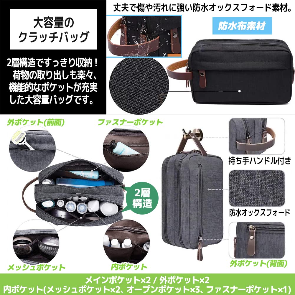 Clutch Waterproof Fabric Toiletry Bag [FUPUTWO] Men's Bag, Pouch, (Black)