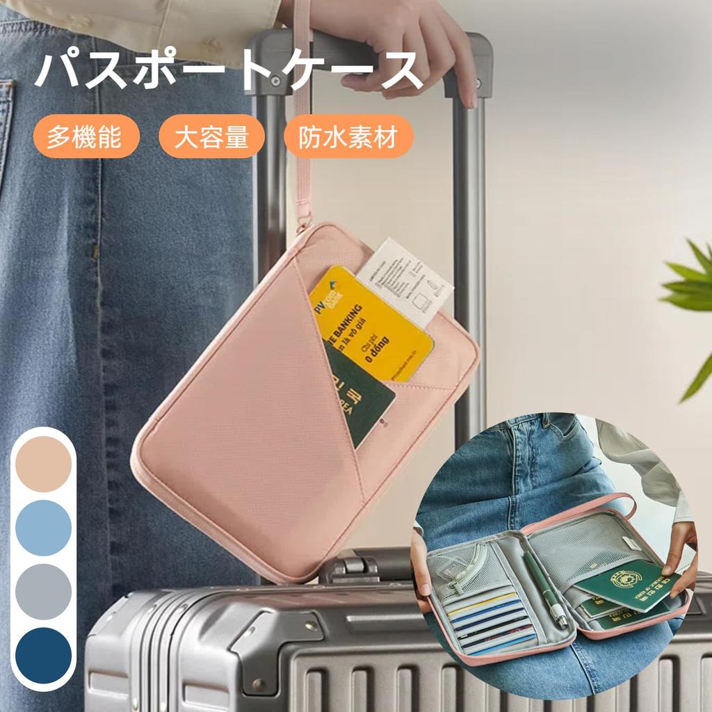 Passport Neck Passport Hospital Medicine Book Case [MiLifeStyle] Case, Hanging, Anti-Skimming, Security, Pouch, Lightweight, Waterproof, Cute, Travel,