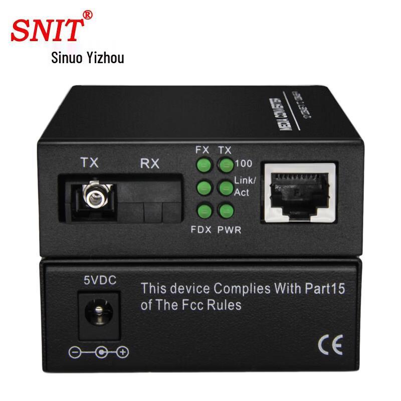 SNIT Gigabit Multimode Dual-Fiber LC Fiber Media Converter