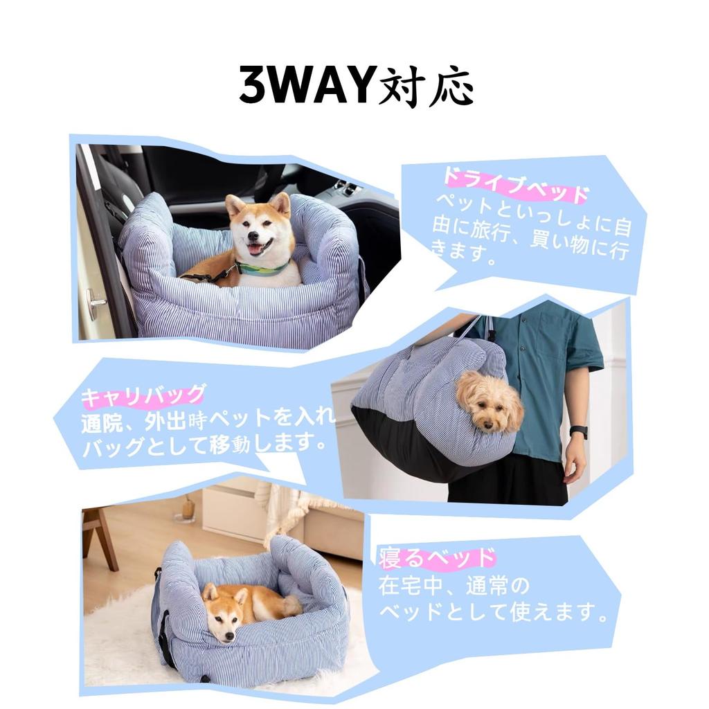 YOSIDO Drive Bolsa Transportadora para Animais de Estimação para Carro para Cães e com Guia para Assento do Passageiro Cama, Transportadora, Assento, Gatos, Anti-Salto & Gancho, Uso de 3 Vias,