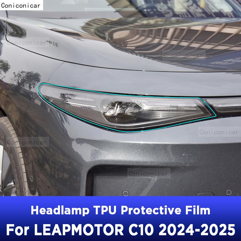Car Headlight Protection Transparent Anti-Scratch Protective Film TPU Stickers For LEAPMOTOR C10 2024 2025 Accessories