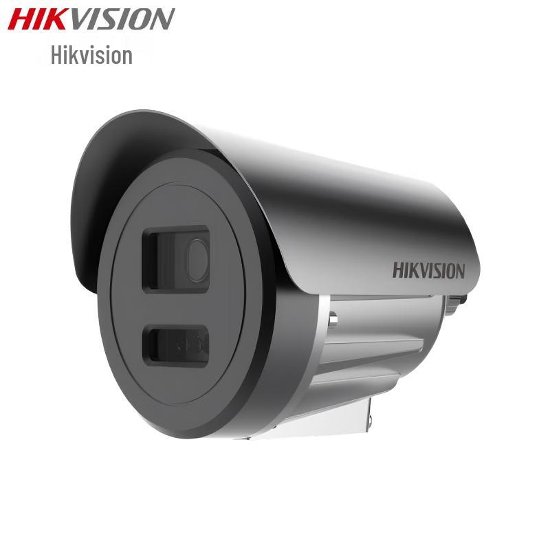 

HIKVISION Explosion-Proof Full-Color Night Vision Surveillance Camera CN plug (adapter included) 4MP