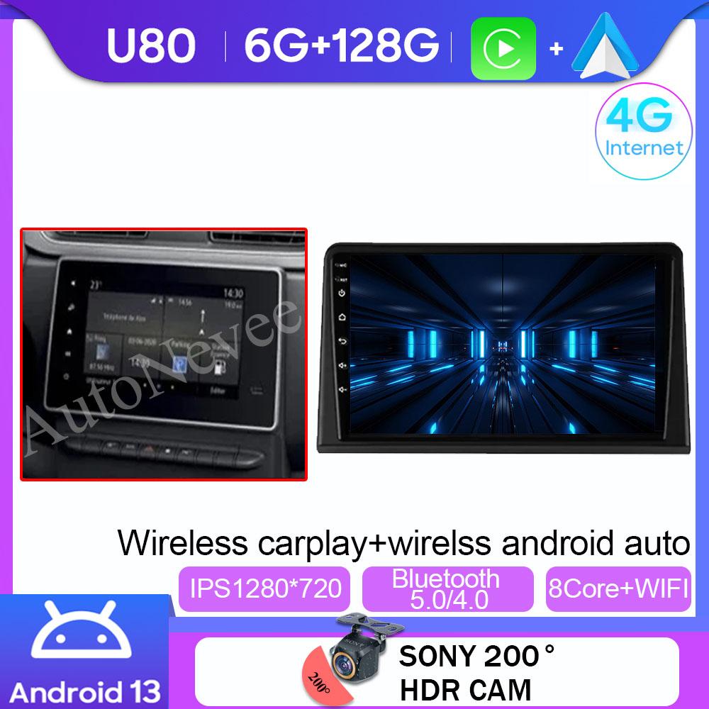 Android 13 Car Radio For Renault Express 2021 2022 4G WIFI GPS Navigation Multimedia Head Unit Stereo Autoradio Wireless Carplay