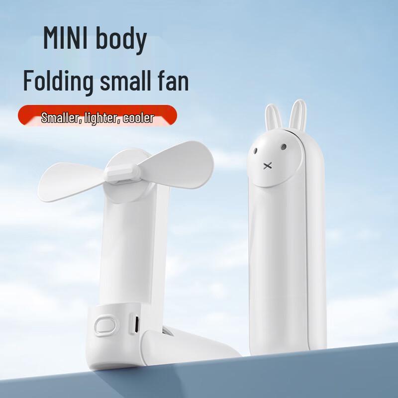 Lan Tuan USB Rechargeable Handheld Folding Desk Fan