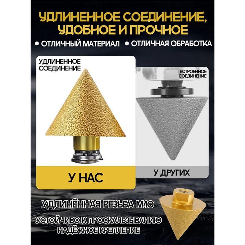 B97A-Diamonds Beveling Chamfer Bits Grinding Wheel Cone Carve Polishing For Porcelain Tiles Cutter Trimming Tool Parts