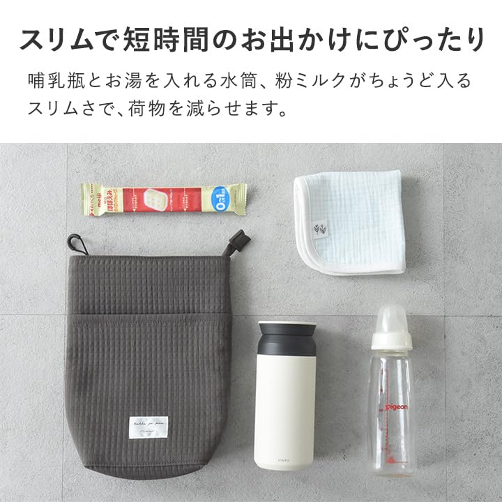 Official Kukka Ja Puu Baby Bottle Milk Mug Baby ja puu One Pouch, Insulated, Portable, Slim, Lightweight, Pouch, Pouch, Gift, Washable/kukka