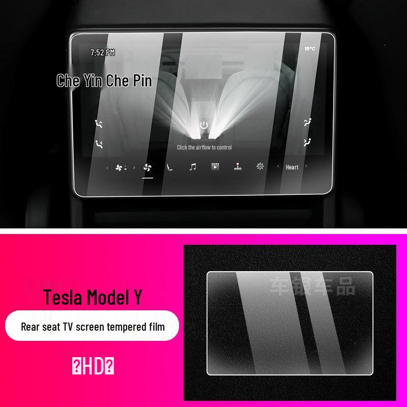 Tesla Model Y 2025/2026 Nav Screen Protector: Tempered Film for Center Console
