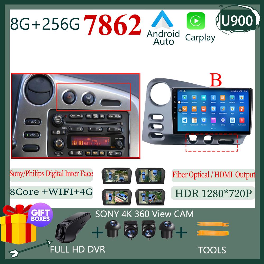Android 14 For Toyota Matrix E130 E140 2002 2003 2004 2005 2006 Car DVD Auto Radio Stereo Multimedia Player GPS Navigation QLED