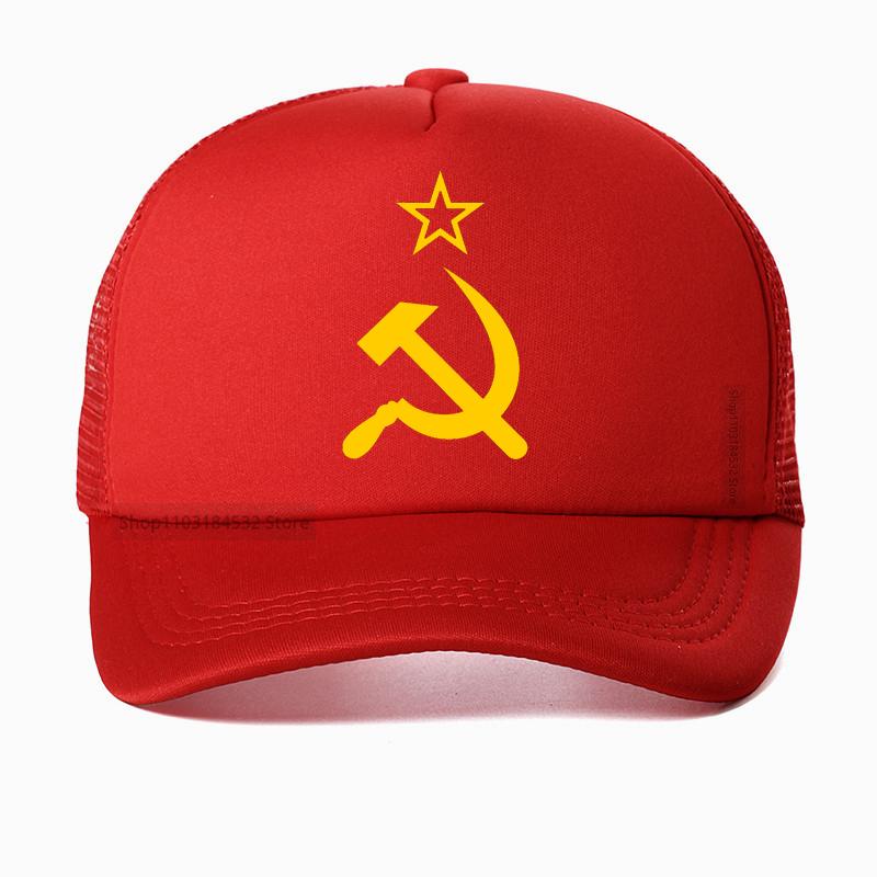USSR Russian Soviet Hammer And Sickle Baseball Cap Adult Unisex Adjustable Dad Hat Hip Hop Bone Adjustable