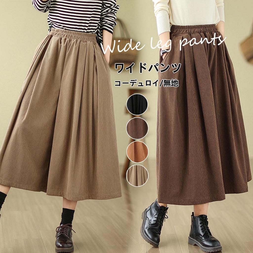 CoeFodMavo Wide Leg Long Gaucho Sarouel Plus Elastic Loose Solid Winter Women's Pants, Pants, Pants, Pants, Corduroy, Sizes, Stylish, Waist, Natural,