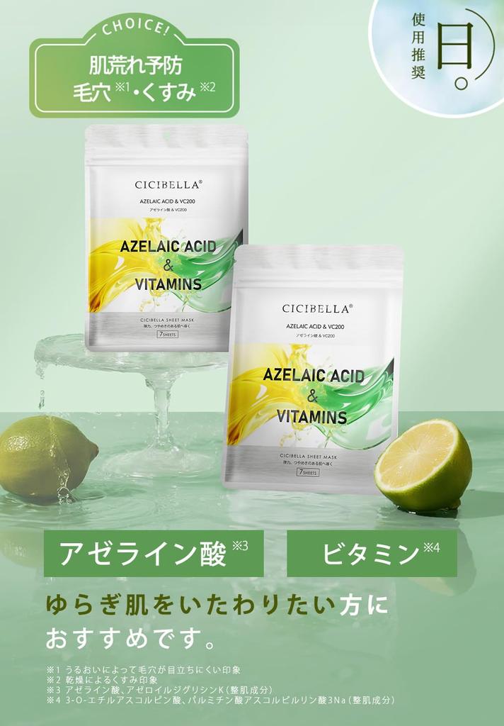 Face 4 varieties to choose 28 sheets per highly made in Japan masks, from, pack, moisturizing,