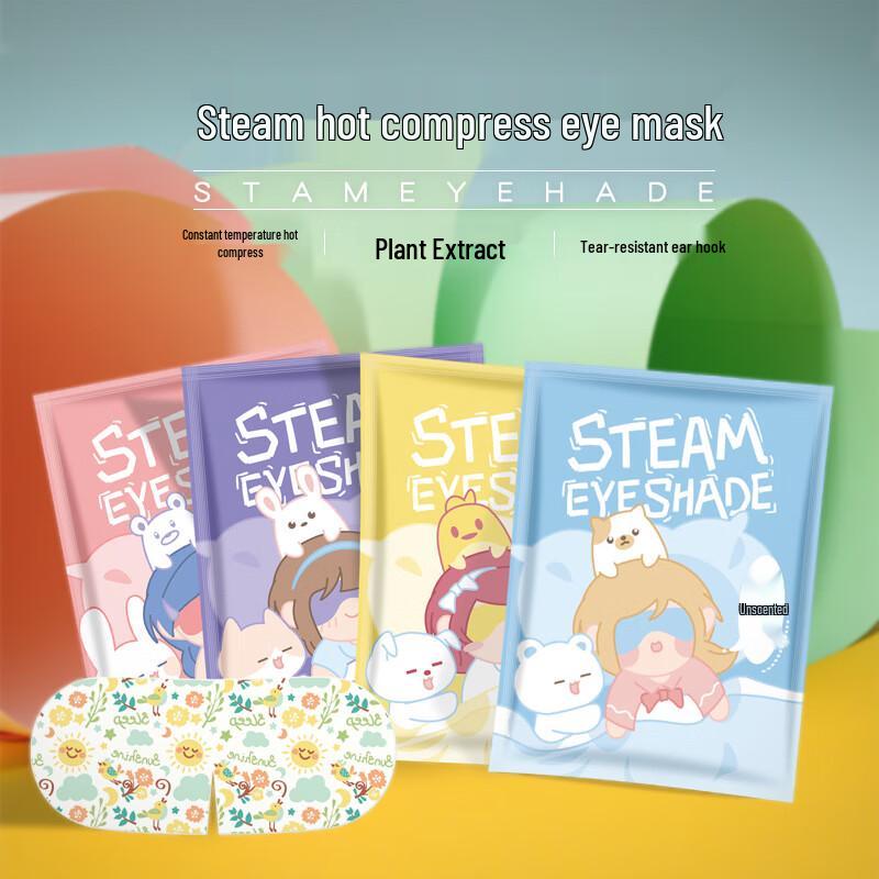 Disposable Self-Heating Steam Eye Mask