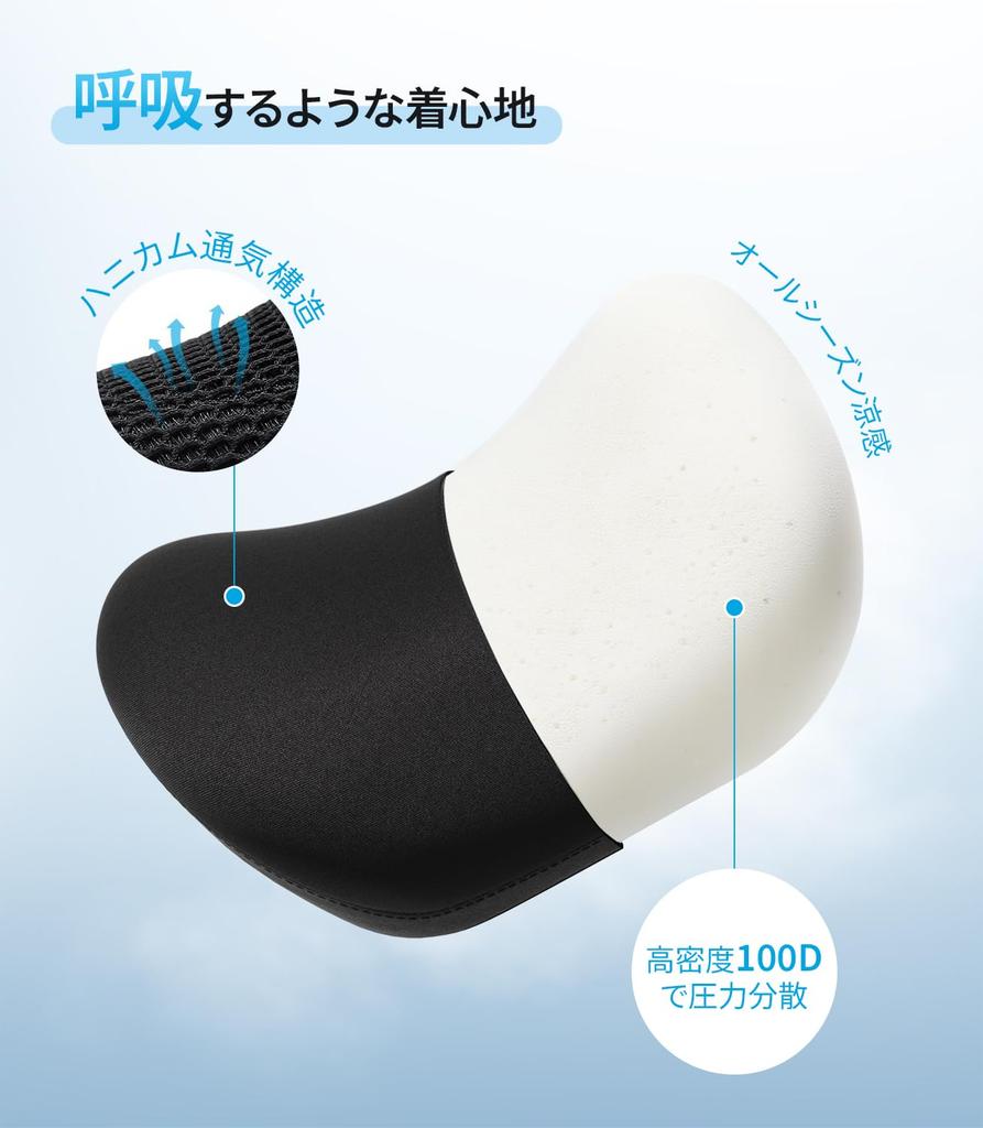 Wigoo Car Set of Cervical Pillow with Memory Breathable Easy Cervical Removable Compatible with All No Car Black Headrest, 2, Foam, Design,