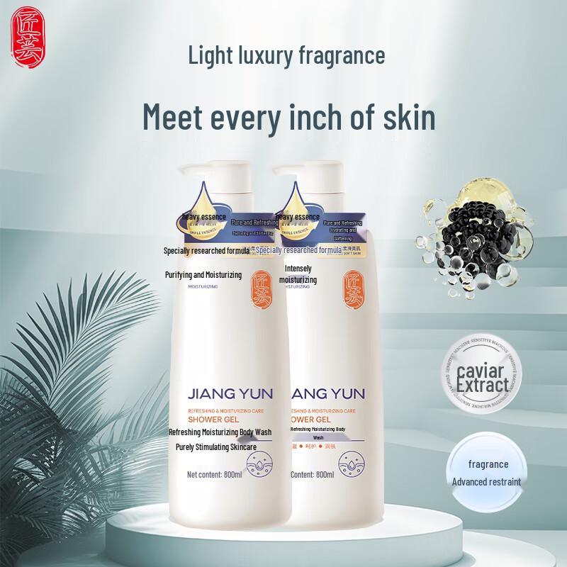 Jiangyun Укрепляющий и увлажняющий гель для душа