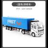 Children's Alloy Container Big Truck Toy Boy Engineering Drag Transport Large Container Semi-trailer Car Model