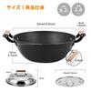 WANGYUANJI Deep 32cm Steamer Pot with Handle, Iron Nitride, Rust-Resistant, Induction and Gas Compatible, Stir-Fry Pan with Stainless Steel Steaming P
