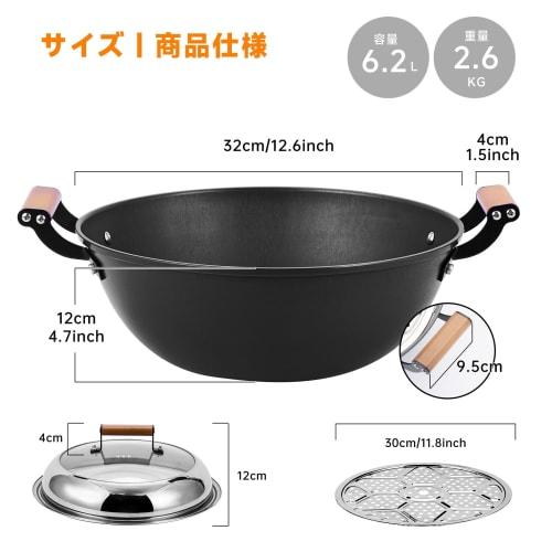 WANGYUANJI Deep 32cm Steamer Pot with Handle, Iron Nitride, Rust-Resistant, Induction and Gas Compatible, Stir-Fry Pan with Stainless Steel Steaming P