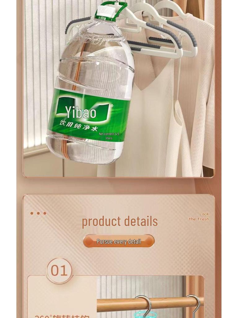 Seamless Non-Slip Clothes Hanger with Thickened Shoulders and No Bag Marks for Home Use