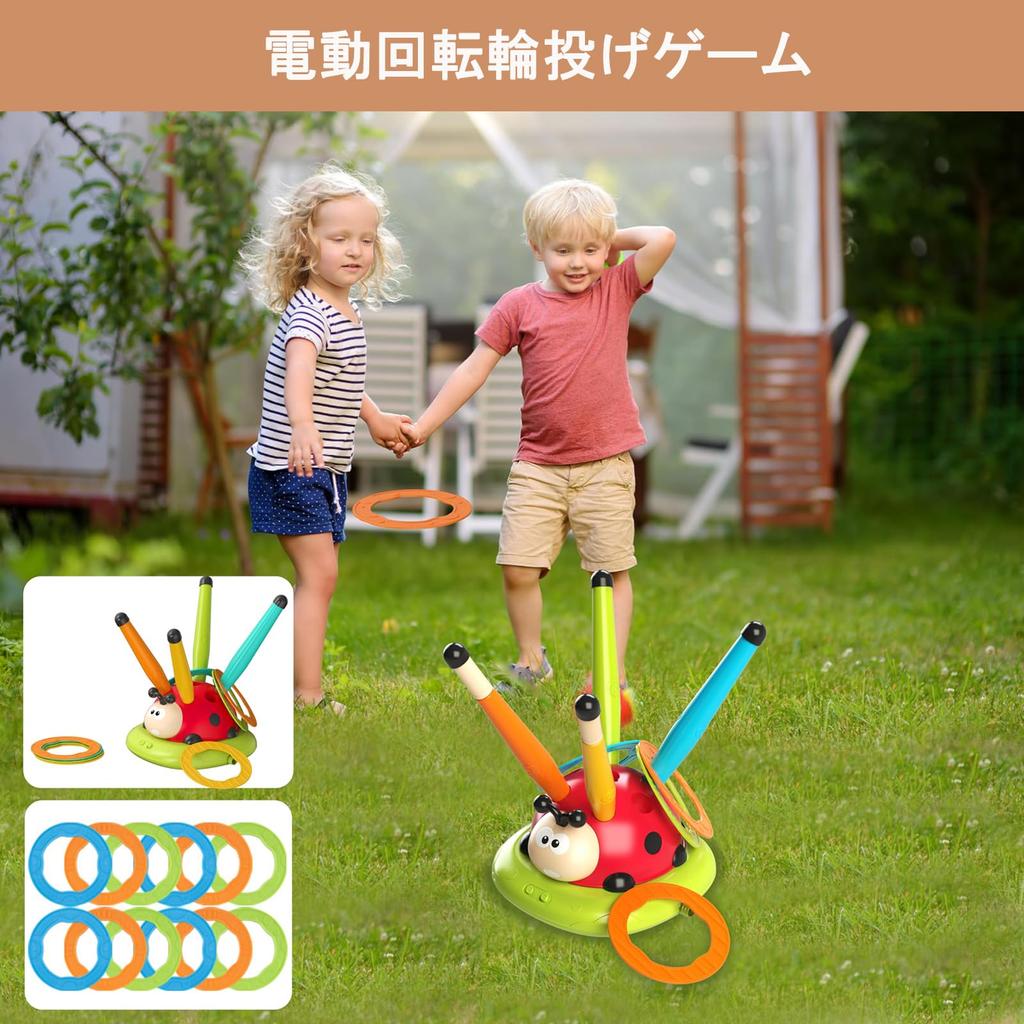 PanKome 3 in 1 Musikalisches Elektrisches Springseil Ringwurfspiel Ringwurf-Set Wurfspiel Stomp Abschuss Raketenwerfer für Kinder Outdoor-Spielzeug mit