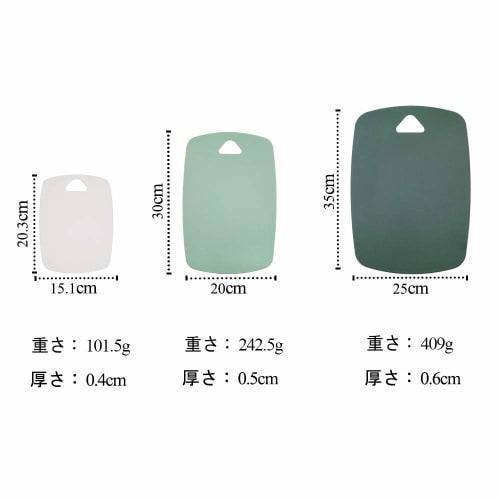 hiino kano Cutting Board, Dishwasher Safe, Antibacterial, Heat Resistant, Mildew Resistant, 3-Color Set, Lightweight, Thin, Dual-Sided Use, Perfect fo
