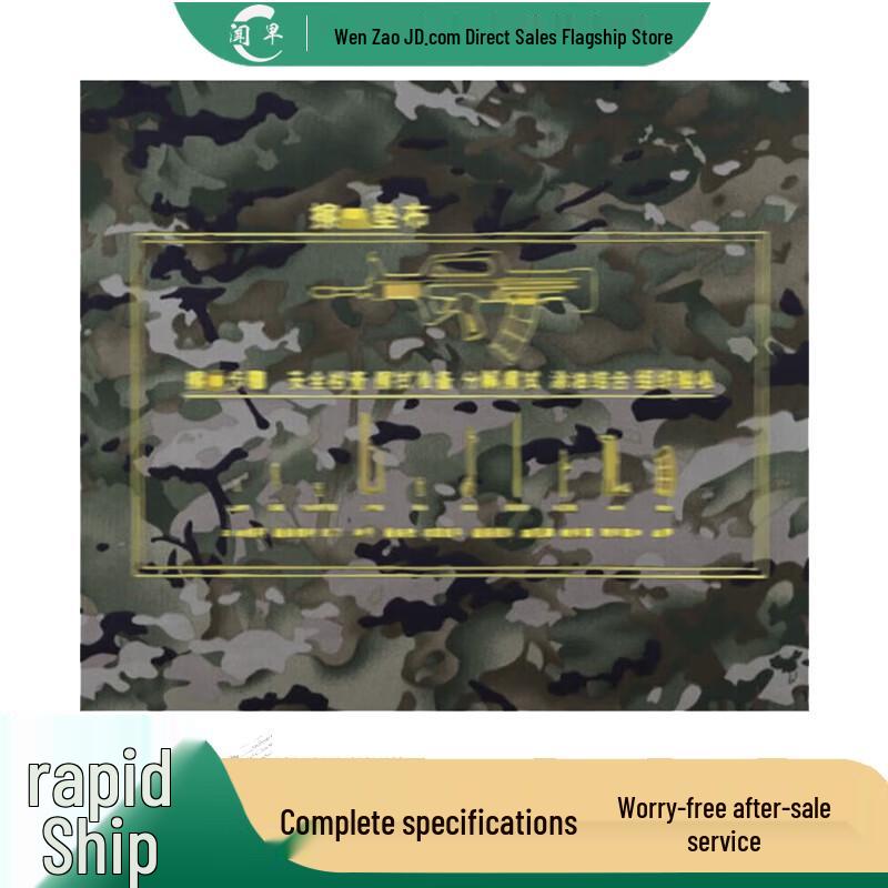 Wenzao Gun Cleaning & Disassembly Mat